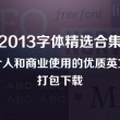 澳门6合开彩开奖直播视频在线观看